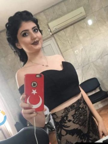 Амина